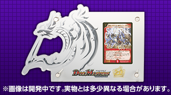【スニダンで購入可】9/25発売 デュエル・マスターズ TCG 王来篇拡張パック第3弾 禁断龍VS禁断竜 抽選/定価/販売店舗まとめ 5枚目
