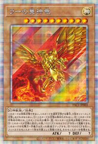 【スニダンで購入可】2/6発売 遊戯王OCG デュエルモンスターズ プリズマティック アートコレクション  抽選/定価/販売店舗まとめ 3枚目