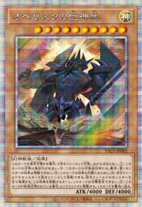 【スニダンで購入可】2/6発売 遊戯王OCG デュエルモンスターズ プリズマティック アートコレクション  抽選/定価/販売店舗まとめ 4枚目
