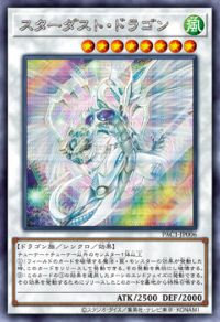 【スニダンで購入可】2/6発売 遊戯王OCG デュエルモンスターズ プリズマティック アートコレクション  抽選/定価/販売店舗まとめ 7枚目
