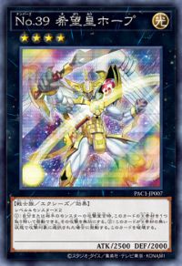 【スニダンで購入可】2/6発売 遊戯王OCG デュエルモンスターズ プリズマティック アートコレクション  抽選/定価/販売店舗まとめ 8枚目