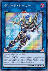 【スニダンで購入可】2/6発売 遊戯王OCG デュエルモンスターズ プリズマティック アートコレクション  抽選/定価/販売店舗まとめ 10枚目