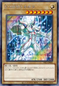 【スニダンで購入可】2/6発売 遊戯王OCG デュエルモンスターズ プリズマティック アートコレクション  抽選/定価/販売店舗まとめ 6枚目