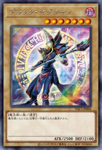 【スニダンで購入可】2/6発売 遊戯王OCG デュエルモンスターズ プリズマティック アートコレクション  抽選/定価/販売店舗まとめ 5枚目