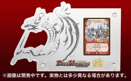 【スニダンで購入可】4/17発売 デュエル・マスターズTCG 王来篇拡張パック第1弾 王星伝説超動 抽選/定価/販売店舗まとめ 4枚目