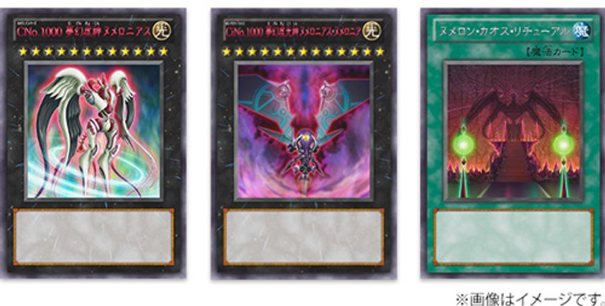 【スニダンで購入可】2021年4月発売 遊戯王OCG デュエルモンスターズ ナンバーズ コンプリートファイル ピース オブ メモリーズ 抽選/定価/販売店舗まとめ