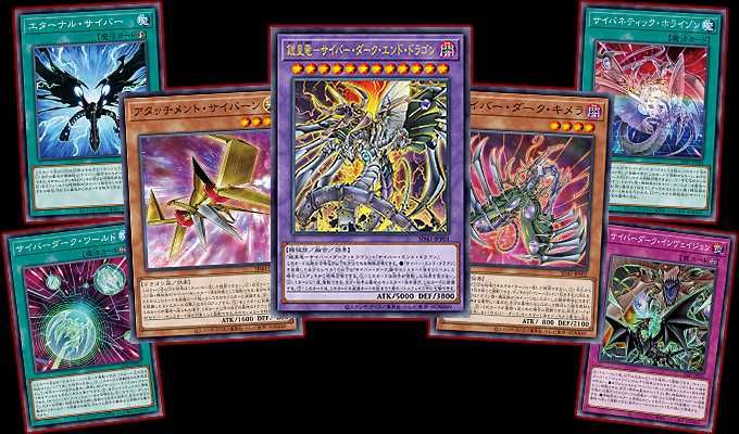 【スニダンで購入可】5/15発売 遊戯王OCG デュエルモンスターズ ストラクチャー デッキ サイバー流の後継者 抽選/定価/販売店舗まとめ