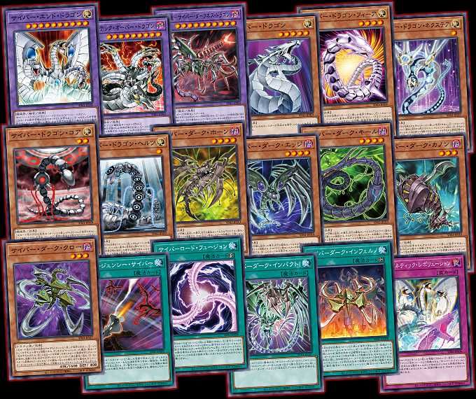 【スニダンで購入可】5/15発売  遊戯王OCG デュエルモンスターズ ストラクチャー デッキ サイバー流の後継者 抽選/定価/販売店舗まとめ 4枚目