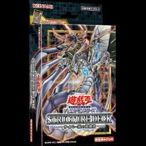 【スニダンで購入可】5/15発売  遊戯王OCG デュエルモンスターズ ストラクチャー デッキ サイバー流の後継者 抽選/定価/販売店舗まとめ 6枚目