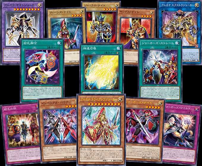 【スニダンで購入可】9/25発売 遊戯王 OCG デュエルモンスターズ ワールド プレミア パック 2021  抽選/定価/販売店舗まとめ