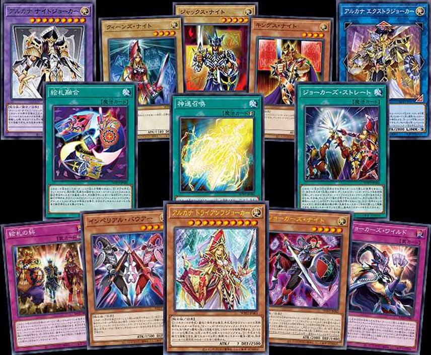 【スニダンで購入可】9/25発売 遊戯王 OCG デュエルモンスターズ ワールド プレミア パック 2021 抽選/定価/販売店舗まとめ