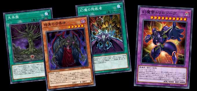 【スニダンで購入可】3/20発売  遊戯王OCG デュエルモンスターズ ストラクチャー デッキ 混沌の三幻魔  抽選/定価/販売店舗まとめ 3枚目