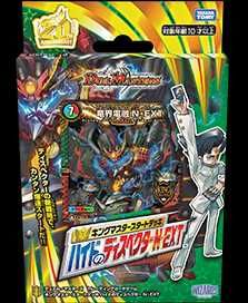 【スニダンで購入可】9/11発売  デュエル・マスターズTCG キングマスター スタートデッキ ハイドのディスペクターN・EXT 抽選/定価/販売店舗まとめ 3枚目