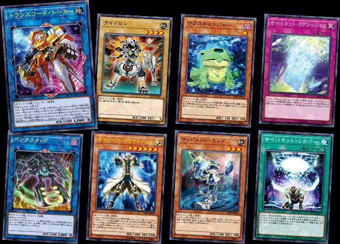 【スニダンで取扱中】3/24発売 遊戯王OCG デュエルモンスターズ ストラクチャー デッキ 2018 抽選/定価/販売店舗まとめ 4枚目