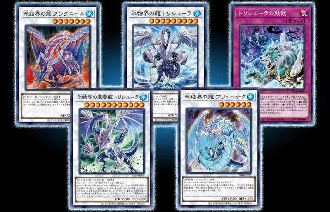 【スニダンで取扱中】11/21発売 遊戯王OCG デュエルモンスターズ ストラクチャー デッキ 凍獄の氷結界 抽選/定価/販売店舗まとめ