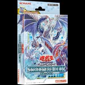【スニダンで取扱中】11/21発売  遊戯王OCG デュエルモンスターズ  ストラクチャー デッキ 凍獄の氷結界  抽選/定価/販売店舗まとめ 5枚目