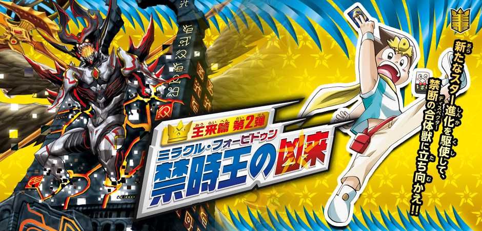 デュエル・マスターズまとめ売り デュエマ No.325 ガチ構築 赤単速攻 デッキ40枚＋GR12枚の通販