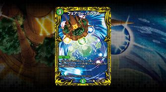 【スニダンで購入可】6/26発売 デュエル・マスターズTCG 王来篇拡張パック第2弾 禁時王の凶来 抽選/定価/販売店舗まとめ 4枚目