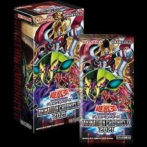 【スニダンで購入可】6/12発売 遊戯王OCG デュエルモンスターズ アニメーション クロニクル 2021 抽選/定価/販売店舗まとめ 6枚目
