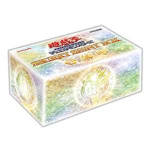 【スニダンで購入可】12/25発売 遊戯王OCG デュエルモンスターズ シークレット シャイニー ボックス 抽選/定価/販売店舗まとめ 6枚目