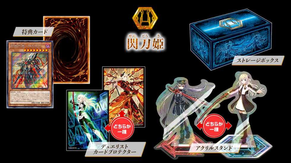 【スニダンで購入可】12/25発売 遊戯王OCG デュエルモンスターズ シークレット シャイニー ボックス 抽選/定価/販売店舗まとめ 3枚目