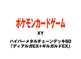 ポケモンカードゲーム 新発売 スニーカーダンク スニダン ポケモンカードゲーム 新発売 スニーカーダンク スニダン