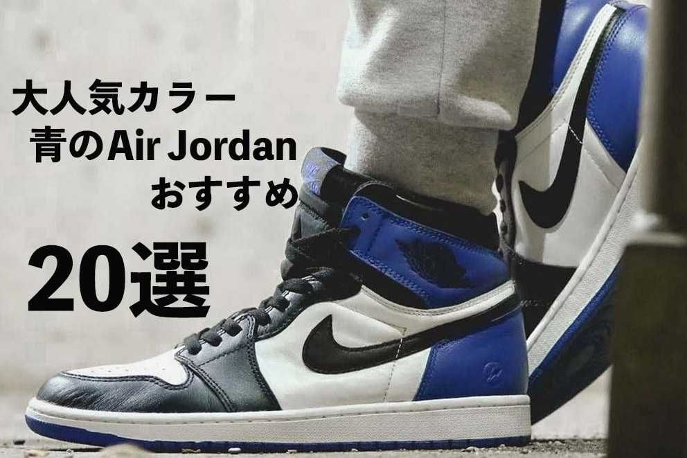 期間限定３０％ＯＦＦ！ 極美品 大人気カラー NIKE AIR JORDAN1 MID