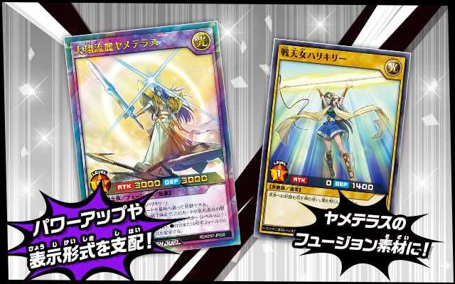 【スニダンで取扱中】10/30発売  遊戯王ラッシュデュエル デッキ改造パック混沌のオメガライジング!!  抽選/定価/販売店舗まとめ 4枚目