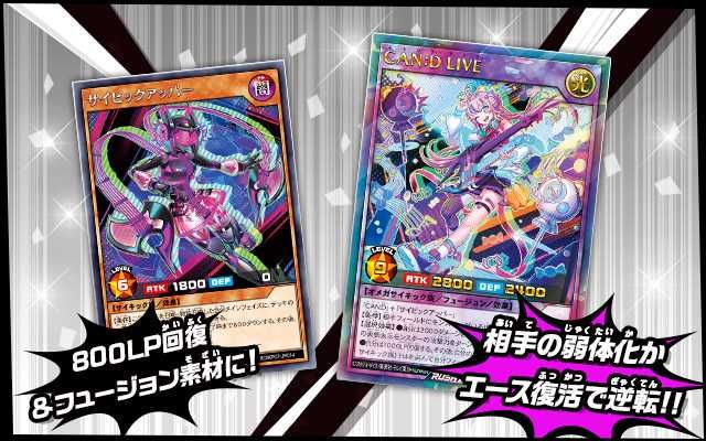 【スニダンで取扱中】10/30発売  遊戯王ラッシュデュエル デッキ改造パック混沌のオメガライジング!!  抽選/定価/販売店舗まとめ 5枚目
