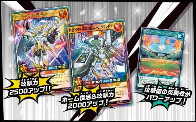 【スニダンで取扱中】10/30発売  遊戯王ラッシュデュエル デッキ改造パック混沌のオメガライジング!!  抽選/定価/販売店舗まとめ 3枚目
