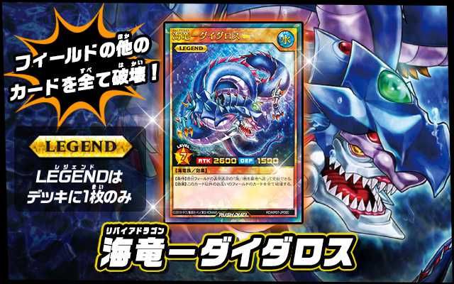 【スニダンで取扱中】10/30発売  遊戯王ラッシュデュエル デッキ改造パック混沌のオメガライジング!!  抽選/定価/販売店舗まとめ 2枚目