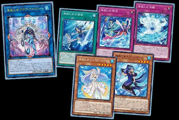 【スニダンで購入可】11/20発売 遊戯王OCG デュエルモンスターズ デュエリストパック －深淵のデュエリスト編－  抽選/定価/販売店舗まとめ 2枚目