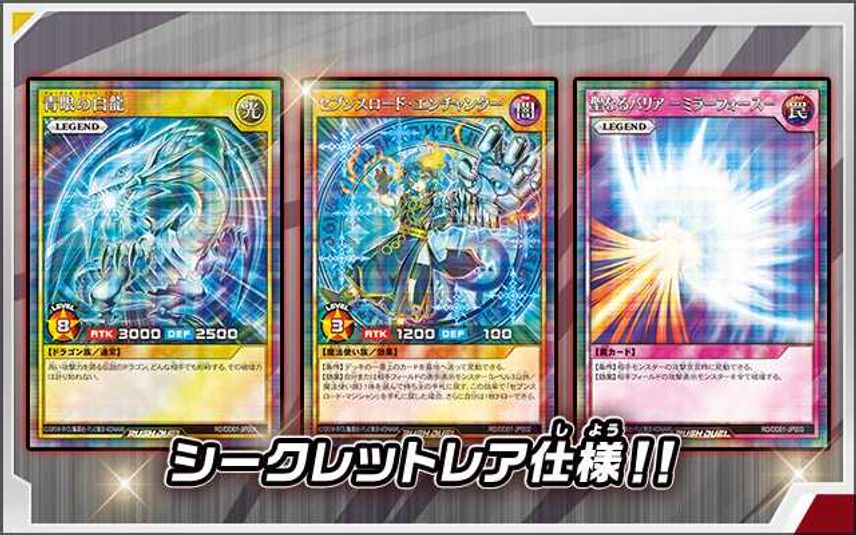 【スニダンで購入可】12/18発売 遊戯王ラッシュデュエル デュエル ディスク 抽選/定価/販売店舗まとめ