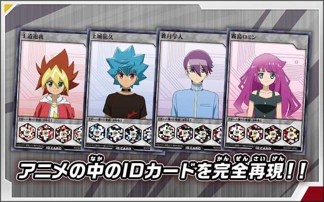【スニダンで購入可】12/18発売 遊戯王ラッシュデュエル デュエル ディスク 抽選/定価/販売店舗まとめ 2枚目
