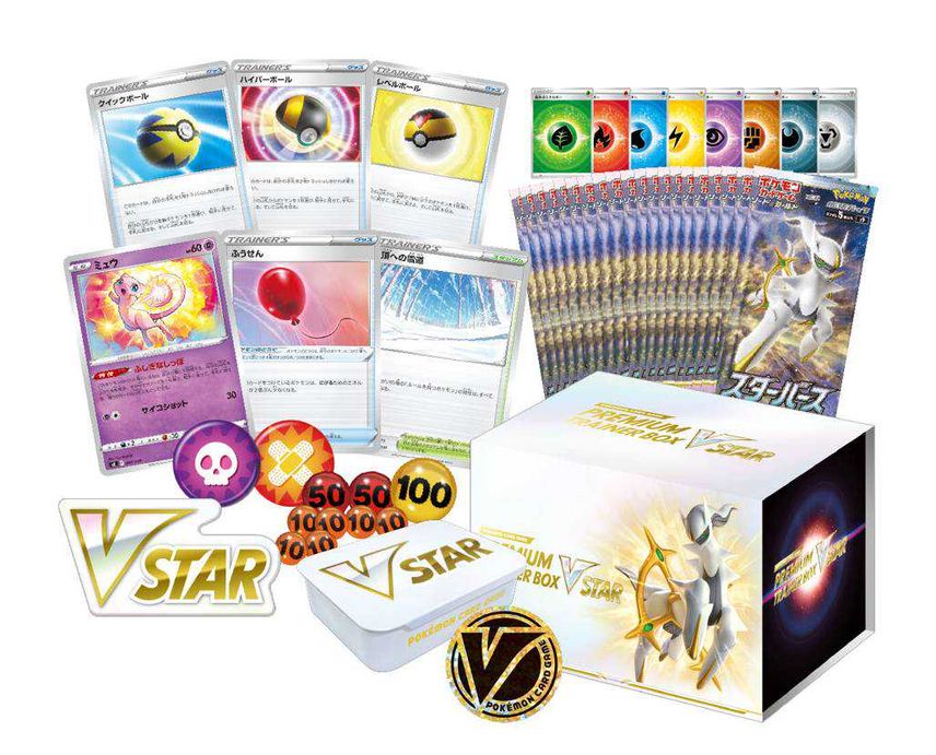 【スニダンで購入可】2022年1月14日発売 ポケモンカードゲーム ソード&シールド プレミアムトレーナーボックス V STAR 抽選/定価/販売店舗まとめ
