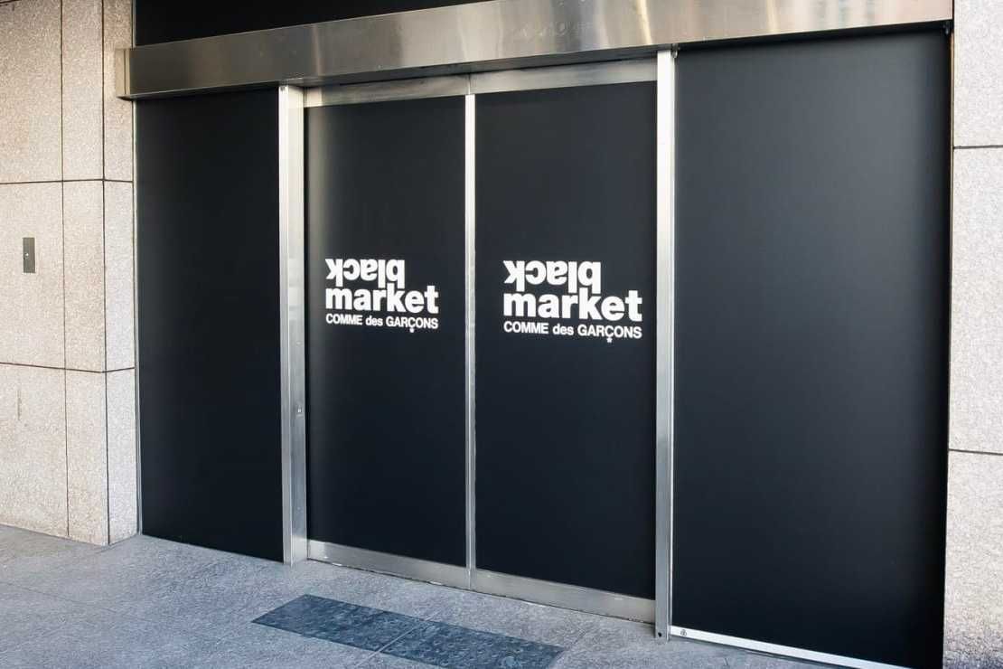 【スニダンで購入可】11/12・15発売 COMME des GARÇONS Blackmarket 抽選/定価/販売店舗まとめ 2枚目