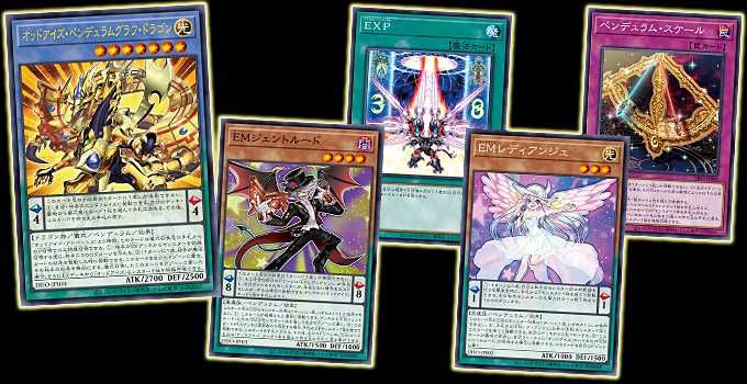 【スニダンで購入可】2022年1月15日発売 遊戯王OCG デュエルモンスターズ ディメンション・フォース 抽選/定価/販売店舗まとめ 3枚目