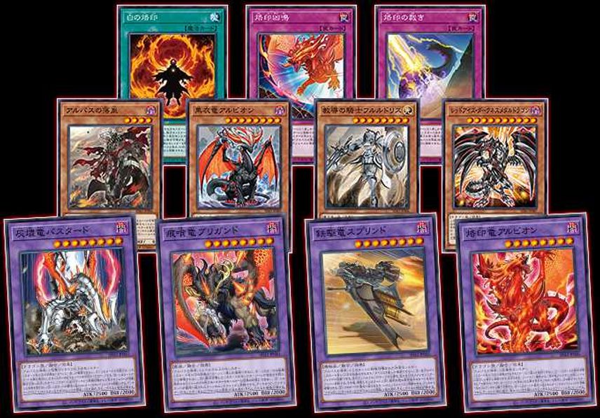【スニダンで購入可】12/4発売 遊戯王OCG デュエルモンスターズ ストラクチャーデッキ アルバ ストライク 抽選/定価/販売店舗まとめ