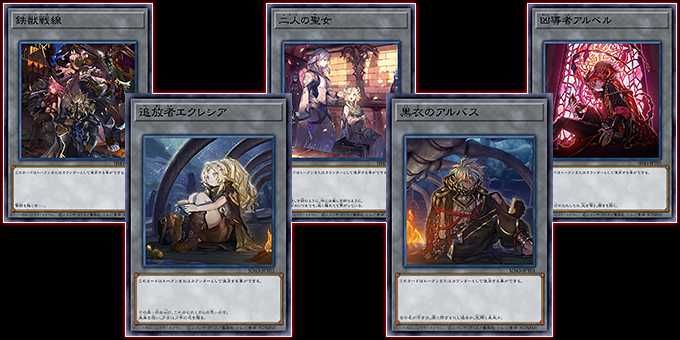 【スニダンで購入可】12/4発売 遊戯王OCG デュエルモンスターズ ストラクチャーデッキ アルバ ストライク 抽選/定価/販売店舗まとめ 5枚目