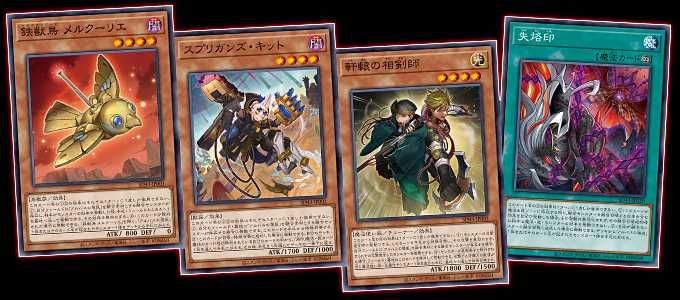 【スニダンで購入可】12/4発売 遊戯王OCG デュエルモンスターズ ストラクチャーデッキ アルバ ストライク 抽選/定価/販売店舗まとめ 4枚目