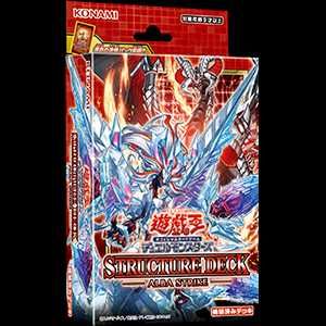 【スニダンで購入可】12/4発売 遊戯王OCG デュエルモンスターズ ストラクチャーデッキ アルバ ストライク 抽選/定価/販売店舗まとめ 6枚目