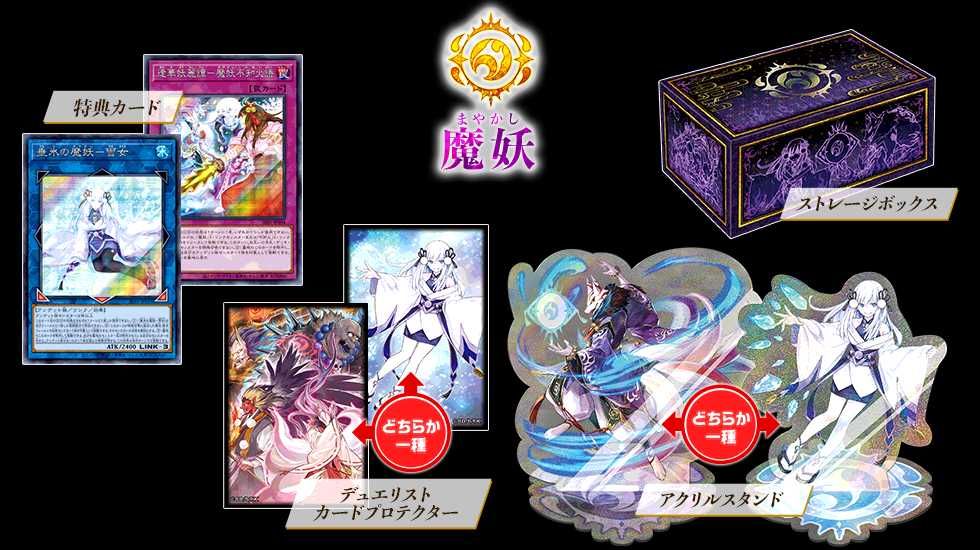 【スニダンで購入可】12/25発売 遊戯王OCG デュエルモンスターズ シークレット シャイニー ボックス 抽選/定価/販売店舗まとめ 2枚目