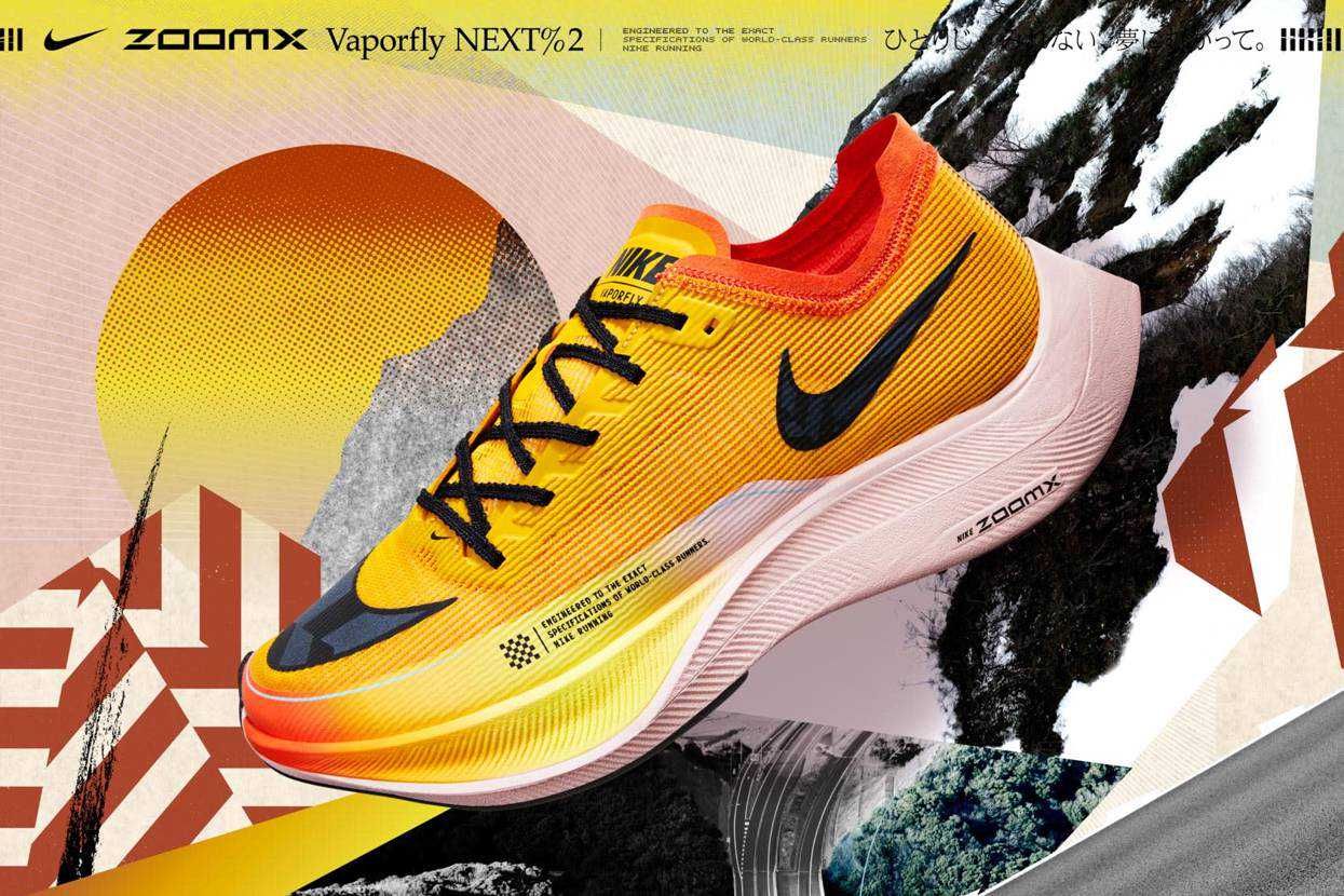 【スニダンで購入可】12/1発売 Nike EKIDEN Pack 抽選/定価/販売店舗まとめ 3枚目