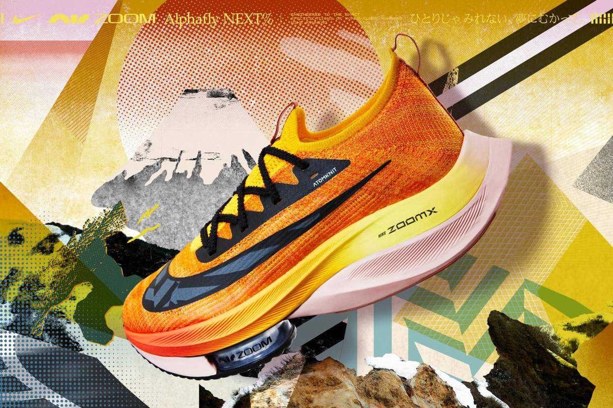 【スニダンで購入可】12/1発売 Nike EKIDEN Pack 抽選/定価/販売店舗まとめ 2枚目