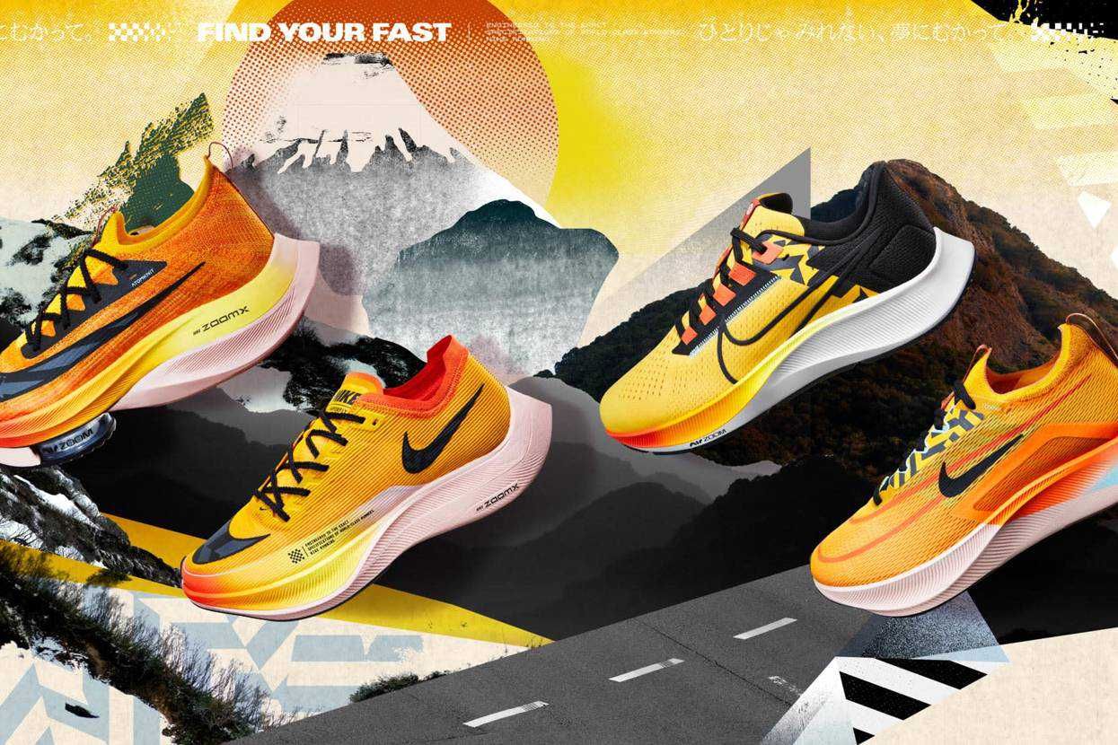 【スニダンで購入可】12/1発売 Nike EKIDEN Pack 抽選/定価/販売店舗まとめ 1枚目