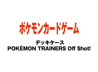 ポケモンカードゲーム ラバープレイマット フシギバナ を買うならスニーカーダンク ポケモンカードゲーム ラバープレイマット フシギバナ を買うならスニーカーダンク