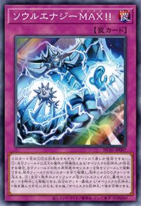 【スニダンで購入可】2022年2月19日発売 遊戯王OCG デュエルモンスターズ ヒストリー アーカイブ コレクション ボックス 抽選/定価/販売店舗まとめ 2枚目