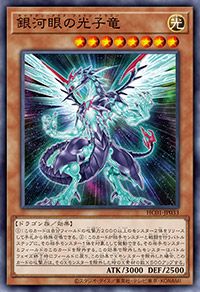 【スニダンで購入可】2022年2月19日発売 遊戯王OCG デュエルモンスターズ ヒストリー アーカイブ コレクション ボックス 抽選/定価/販売店舗まとめ 12枚目