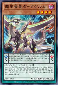【スニダンで購入可】2022年2月19日発売 遊戯王OCG デュエルモンスターズ ヒストリー アーカイブ コレクション ボックス 抽選/定価/販売店舗まとめ 13枚目