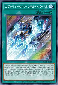 【スニダンで購入可】2022年2月19日発売 遊戯王OCG デュエルモンスターズ ヒストリー アーカイブ コレクション ボックス 抽選/定価/販売店舗まとめ 3枚目